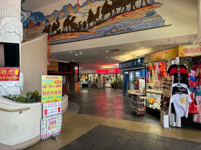 中国城小商品市场 中国城小商品市场