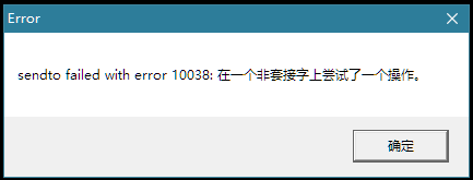 error_cn.png